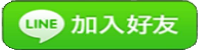 台中蓋房子, 台中起新厝, 台中蓋厝, 台中鋼筋綁鐵, 台中土水師傅、
               						台中泥作工程，台中舊屋改建，台中舊屋翻新